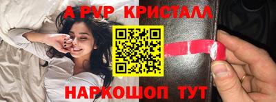 крисы Беслан