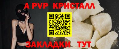 крисы Беслан