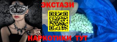 герыч Бийск