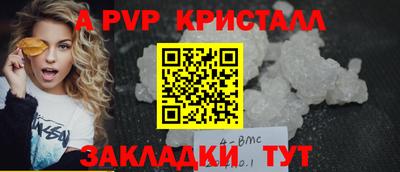 метадон Берёзовский