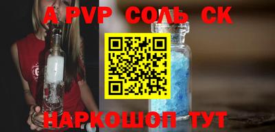 герыч Бийск