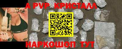 прущие крисы Будённовск