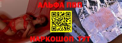 герыч Бийск