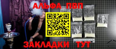 прущие крисы Канаш