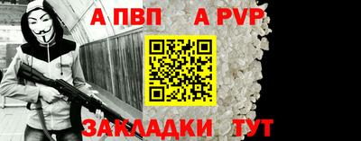 крисы Беслан