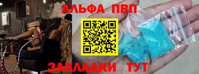 крисы Беслан