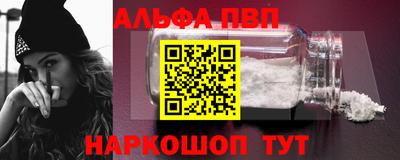 марки nbome Беслан