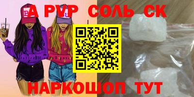 мефедрон VHQ Берёзовский