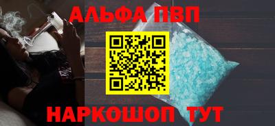 крисы Беслан