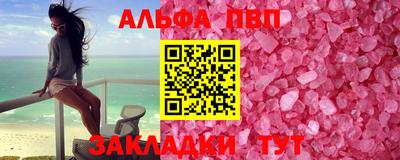 марки nbome Беслан