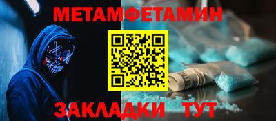 метадон Берёзовский