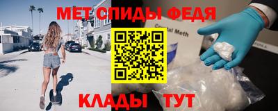 герыч Бийск