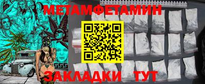 мефедрон VHQ Берёзовский