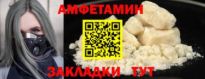 мефедрон VHQ Берёзовский