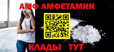спайс Бугуруслан