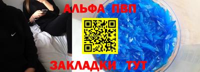 крисы Беслан