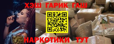 спайс Бугуруслан