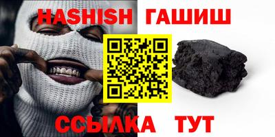 крисы Беслан