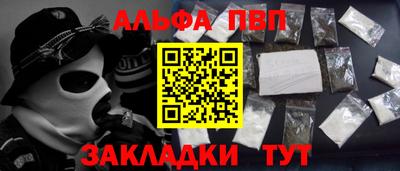 марки nbome Беслан