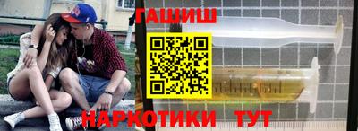 герыч Бийск