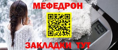 герыч Бийск