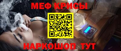 спайс Бугуруслан