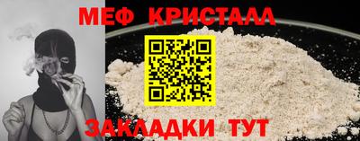 кристаллы Азнакаево