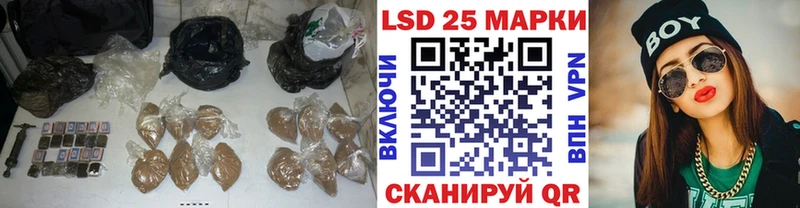 Лсд 25 экстази кислота  где купить наркотик  Гудермес 