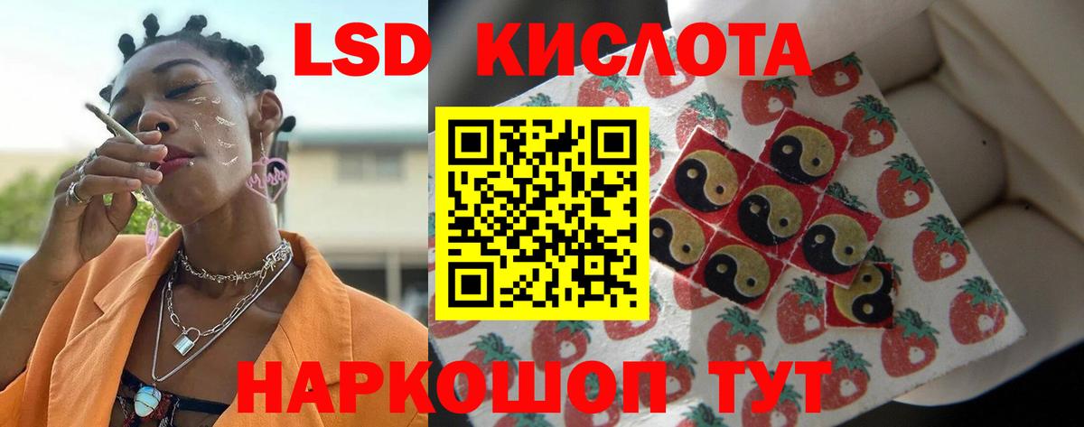 LSD-25 экстази ecstasy  LSD-25 экстази  Гудермес 