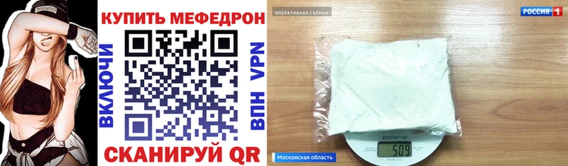 Мефедрон VHQ  Гудермес 