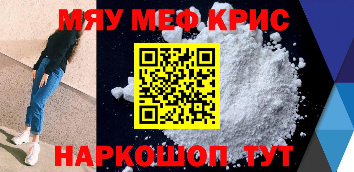 Гудермес  Гашиш  A-PVP СК кристаллы  LSD-25  Вход с VPN  Мефедрон   Бошки Шишки 
