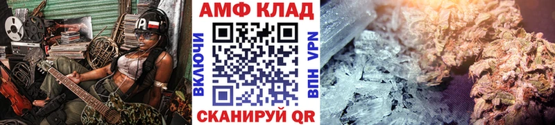 Метамфетамин винт omg ссылки Гудермес