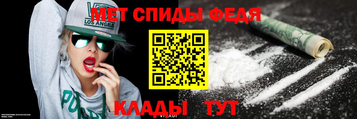 МЕТАМФЕТАМИН Methamphetamine  Гудермес 