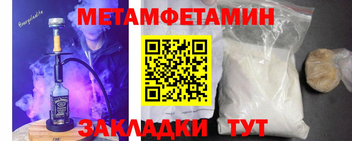 Гудермес  Метамфетамин витя  Вход с VPN 