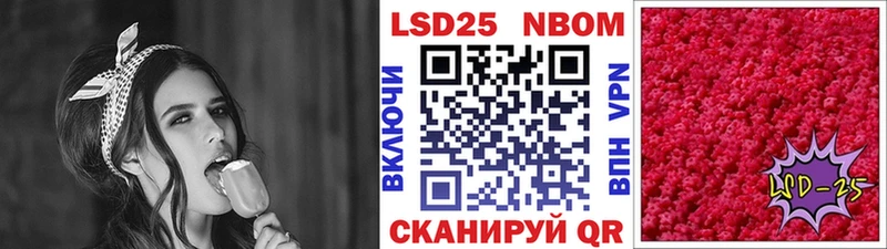 закладка Гудермес blacksprut как зайти Марки N-bome 1,8мг