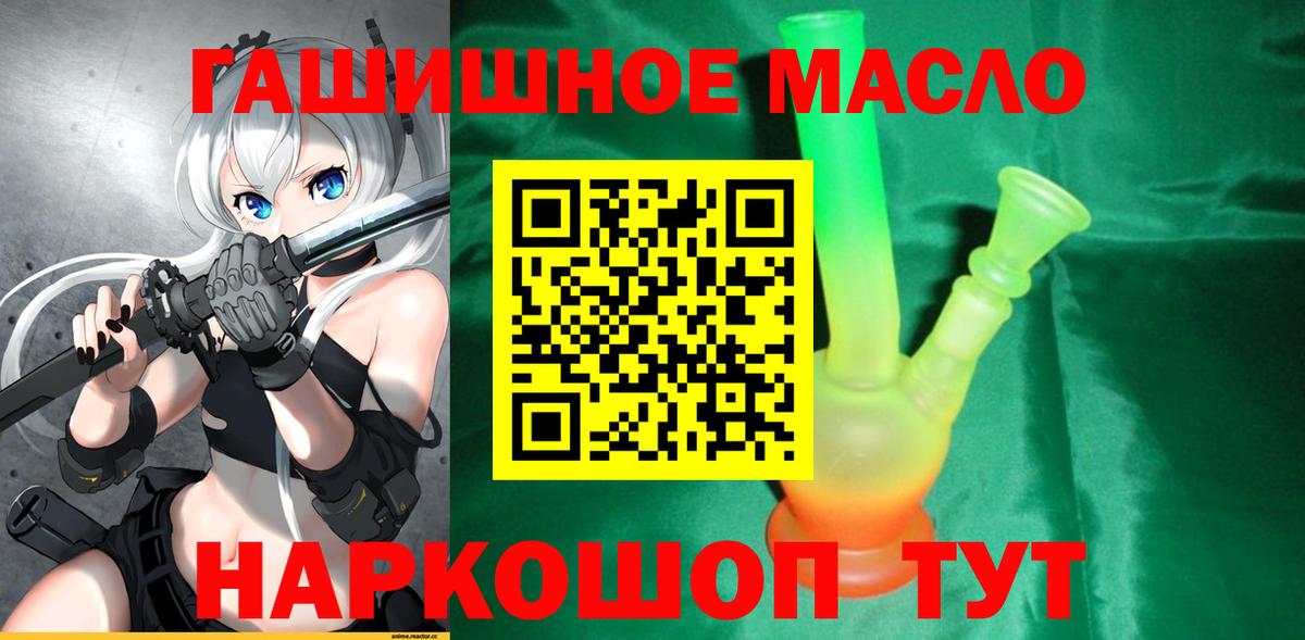 ТГК вейп Гудермес