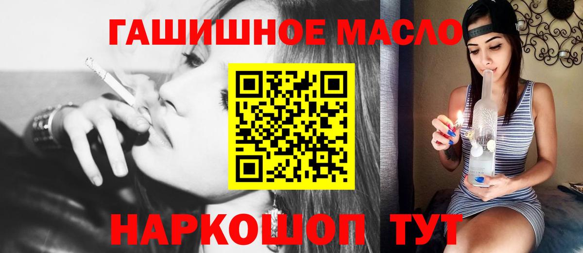 ТГК Wax Гудермес