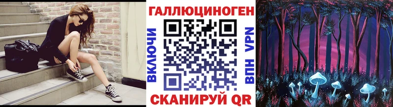 Галлюциногенные грибы Psilocybine cubensis  купить   Гудермес 