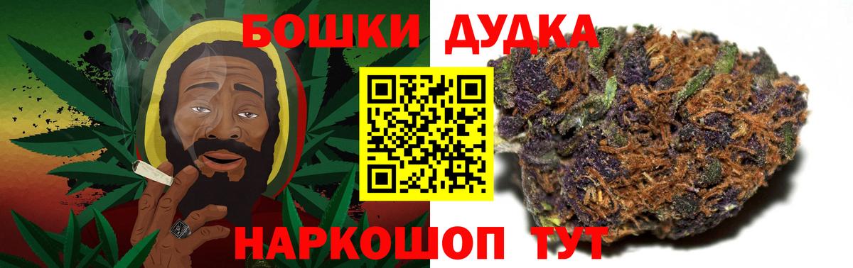 Каннабис MAZAR  Шишки марихуана планчик  Каннабис Ganja  Гудермес  Вход с VPN 