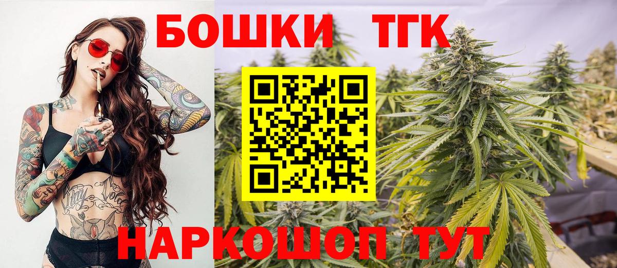 25-NBOMe  Гудермес  А ПВП  Гашиш  Бошки Шишки  Hash Oil  Вход с VPN  Мяу-Мяу  Каннабис  КОКАИН  Купить  МЕФ 